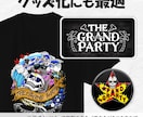 現役バンドマンが《バンドロゴ》をデザインします ハイクオリティは特に差別化できます イメージ5
