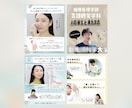 どんなサイズもOK！Web画像作ります 全サイズ3,500円！修正対応◎ イメージ2