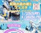 マルシェや、イベント用チラシ承ります 可愛い雰囲気のチラシ制作を得意としております。 イメージ2