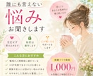 不登校で悩む親御さんのお話を経験者がお聴きします 不登校のお子さんを支える毎日、本当にお疲れさまです。 イメージ2