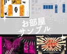 ココフォリア部屋・ルームzip制作致します 様々な要望にお応えしてTRPGセッション用ルームを作成します イメージ3