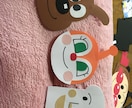 忙しい保育士さんの壁面製作などお手伝い致します 壁面製作や窓面装飾、お誕生日カードなど作ります！ イメージ1