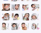 かわいすぎ注意！うちの子スタンプ作成します 母目線で、いろんなうちの子（もちろんペットも）スタンプに☆ イメージ3