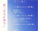 お話し相手相談相手｢言葉の花束｣をあなたに届けます お話し相手となり、貴方に寄り添うお言葉、お声掛けを致します。 イメージ19