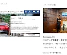月１万円で最初の一歩をバックアップします 『自転車のせなか押し屋さん』- 起業家を支えるコーチング イメージ5