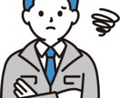 銀行を辞めた後の現実をお伝えし転職の相談にのります 辞めてからわかった銀行員としての魅力やリアルな意見 イメージ1