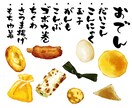 おいしそうなフードイラストと手書き文字をかきます 写真より鮮やか！ほっとする抜け感のあるイラストと文字です イメージ3