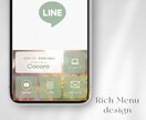一目でわかりやすいLINEリッチメニュー作成します トレンド感あるデザインで差をつけます イメージ4