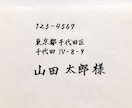 結婚式招待状・企業DMなどお宛名書きいたします 書道のトロフィーたくさん持ってます！硬筆検定1級！ イメージ1