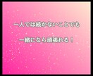 楽しく腸活始めませんか！美と健康がゲットできます 厳しい食事制限やキツイ運動は必要なし！楽しく一緒に始めよう！ イメージ8