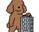 キャラクターデザインします 商用マスコットキャラクターを作成しませんか？ イメージ4