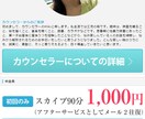 ＨＰ作成お手軽プラン★webサイトを作成します 大手企業サイト制作経験有の経験豊富なデザイナーが制作します イメージ3