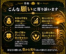 7日間金運と豊かさを呼び込むヒーリングを届けます ―――滞った金運を解き放ち、豊かさが巡るあなたへ。 イメージ6