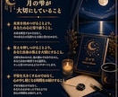 離れたいのに離れられない人間関係を読み解きます 「私はどうしたい？」心の奥の本音を読み解きます イメージ8