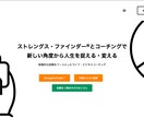 ビジネスに強いオシャレなWebサイトを制作します 企業様の実績多数！会社のHPから店舗HPまで幅広く制作！ イメージ7