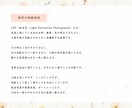 人物写真を、静かなLEP作品へ再構成します 自然さを残す仕上がりから、作品性を深めた表現まで対応します。 イメージ8