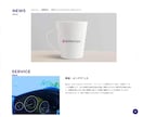 スマホ対応で分かりやすいコーディングをいたします デザインを忠実に再現しつつ、コアウェブバイタルにも対応します イメージ2