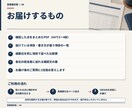見積書の抜け漏れと、他社との比べ方を診断します 【先着3名500円・10月末まで】各社への確認文までお渡し イメージ5