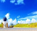 幸せの見つけかた・幸せの感じかたをシェアします シェアから始まる幸せの見つけかた イメージ1