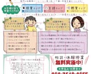 繊細さを活かし思いを汲み取り言語化し形にします 丸投げOK！温か手書き専門店。ラフ画修正無制限！初心者さんも イメージ7