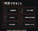 LPを構成から実装まで制作します 構成からデザイン・実装まで一括対応 イメージ2