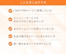 お店のHP代わりになるLit.Linkを制作します 現役店舗SNS担当｜魅力を伝え予約へつなぐページ設計 イメージ4