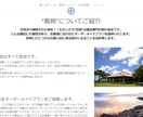 お手頃価格で高品質なランディングページを制作します 低価格・高品質・短納期◎集客UPお手伝いします！ イメージ2