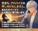 夜職・風俗の悩みを安心して話せます 「夜のお仕事でしか分からない悩みを、偏見なく受け止めます」 イメージ3
