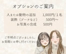 世界に一つだけの結婚証明書描きます ゲスト参加型 |結婚証明書｜ウェディングツリー似顔絵オーダー イメージ9
