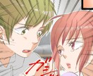 絵柄寄せ可能！YouTube、広告漫画描きます シナリオ作成や、絵柄寄せもある程度承れます！ イメージ4