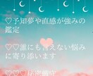 初回５００円！秘密の恋彼の気持ちを優しく占います タロットで１枚引きします。心を込めたメッセージ付きです。 イメージ3