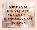 50代向け✨蓋をしていた気持ちを開くお手伝いします 泣いても笑っても大丈夫☘　あなたのための安心出来る場所です イメージ3