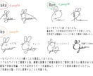 かわいい！簡単！うさぎサインを作成いたします うさぎモチーフのオリジナルサイン！普段使いに◎ イメージ1