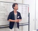 生徒、子どもとの笑顔でつながる信頼関係を築きます 生徒から信頼される コミュニケーションスキル講座 イメージ1