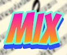 MIXやボーカルの編集を承ります MIX依頼初めての方も安心してください！ イメージ4