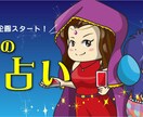 タロット占いします 悩みなんて一緒に吹っ飛ばそう！ イメージ4