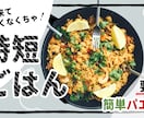 二回目以降/目立つYouTubeのサムネ作ります YouTubeで目立つサムネイル作成します。即納！ イメージ4