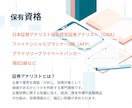 証券アナリスト資格保有者がNISAの選び方教えます 証券アナリスト＆FP資格保有者がプロの視点でアドバイス イメージ5