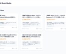 成約率UP！自然なPRスレッドを勝手に作成します 普通の広告に飽きた方へ！読者を惹きつける架空の掲示板生成 イメージ2