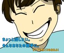 よく笑うアラサーがお話し相手になります 182cmの背高ノッポがあなたに寄り添ったりします イメージ1