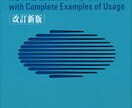 英語学習の「解説を読んでも分からない」を解決します TOEIC955点の現役東大生による感動的な説明✨ イメージ2