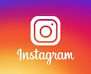 インスタグラムの上手な活用方法の動画をお譲りします フォロワーがなかなか増えない方、いいねがつかない方へ イメージ1