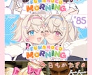 サムネやグッズイラスト等描きます 商用OK Vtuber｜MV｜グッズ｜サムネ｜ファンアート イメージ2