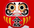 自己PR、志望動機作成のお手伝いいたします 現役講師！新評価基準を意識した志望動機作成のアドバイス イメージ1