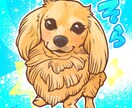 ペット似顔絵制作いたします 大切な家族の一員であるペットちゃんをこだわりのイラストに♪ イメージ8