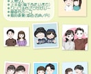カップルイラスト描きます ウエディングや、記念日、SNSアイコンに！！ イメージ2
