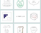 ロゴ制作します ゆるくおしゃれなロゴ制作します イメージ1
