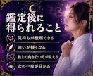 既婚女性の恋と彼の本音を霊視します 誰にも言えない恋・この恋の意味・今後の流れを読み解きます イメージ5