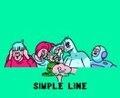 シンプルな線画イラスト描きます 家族、友人、変人と並べても可愛い！ワンポイントイラストです！ イメージ2