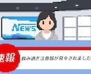 リクエストオーダーでドット絵結婚式ムービー作ります ご希望の楽曲や構成で作成！ISUM申請もお任せください◎ イメージ6